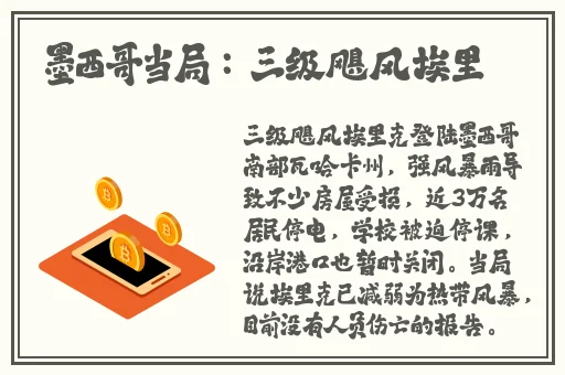 黑料吃瓜入门